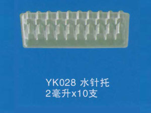 水针托33