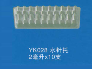 水针托25