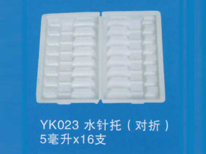 水针剂16