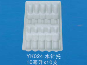 水针剂14