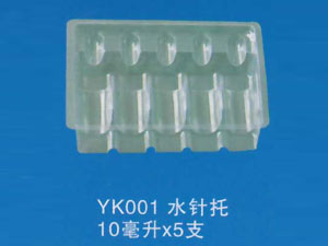 水针托11