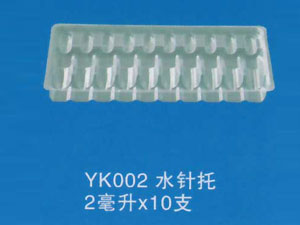 水针托9