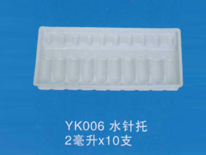 水针托5