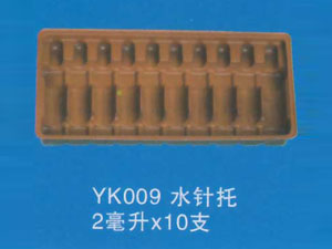 水针托3
