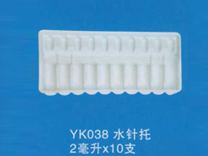水针托43