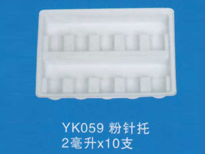 粉针托44