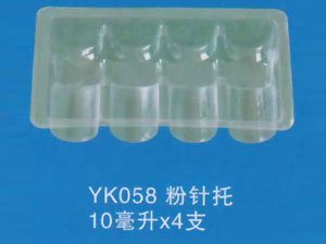 粉针托43