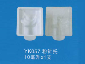 粉针托42