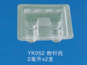 粉针托37