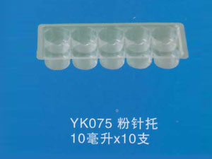 粉针托36