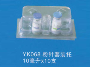 粉针托29