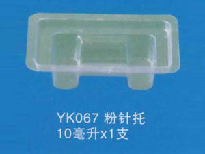 粉针托28