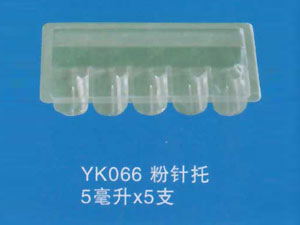 粉针托27