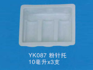 粉针托24