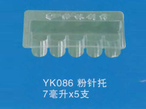 粉针托23
