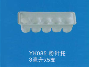 粉针托22