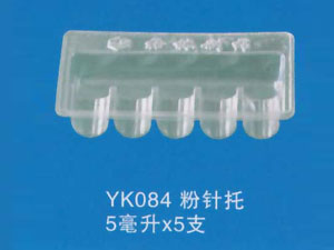 粉针托21