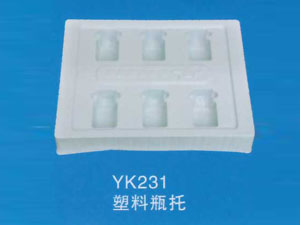 塑料瓶托3
