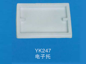 YK247电子托