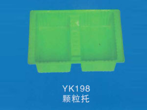 颗粒托8
