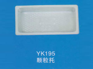 颗粒托5