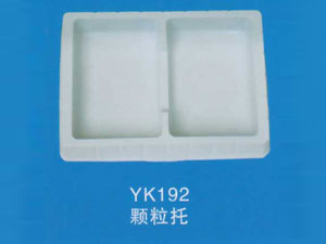 颗粒托2