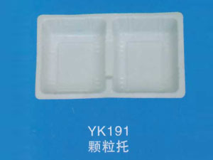 颗粒托1