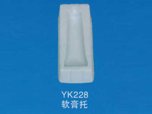 软膏托6