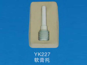 软膏托5
