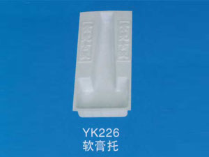 软膏托4