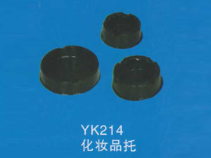 化妆品托9