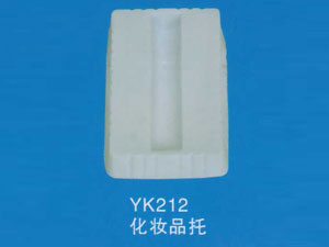 化妆品托7
