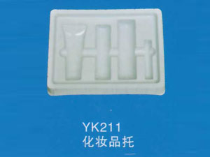 化妆品托6