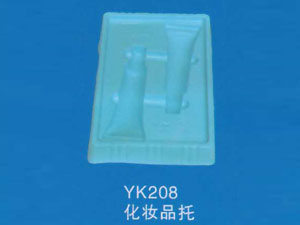 化妆品托3